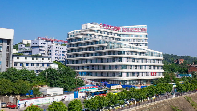 内江市第二人民医院