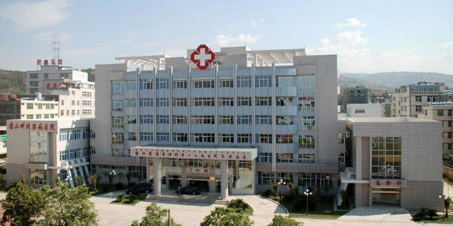 冕宁县第二人民医院