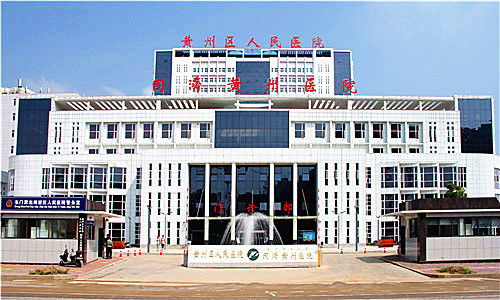 华中科技大学同济黄州医院