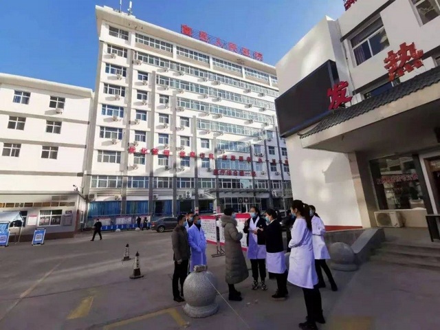 富县人民医院