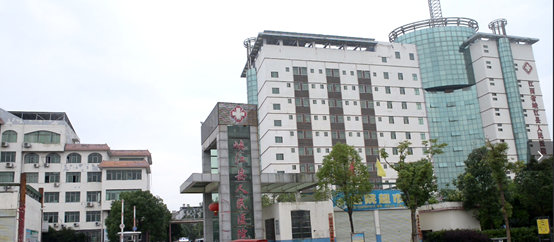 峡江县人民医院