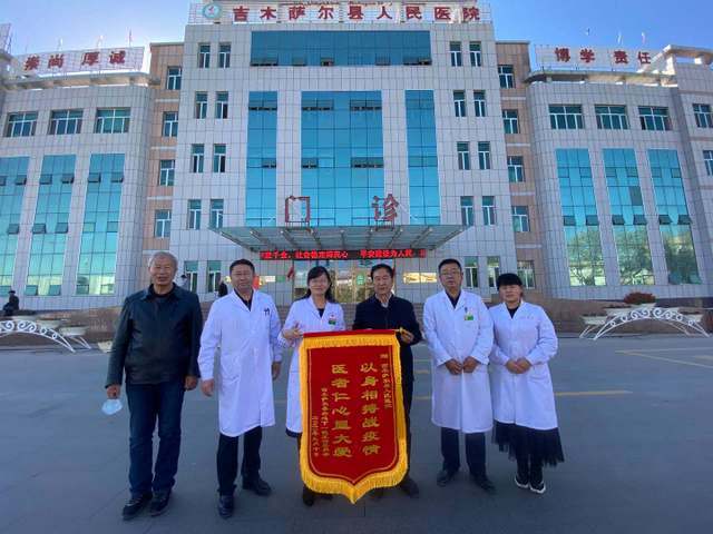 新疆吉木萨尔县人民医院
