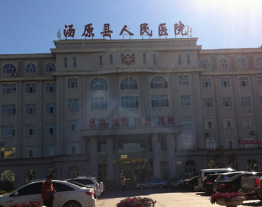 黑龙江省汤原县中心医院