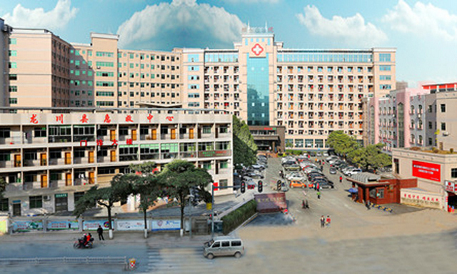 龙川县人民医院